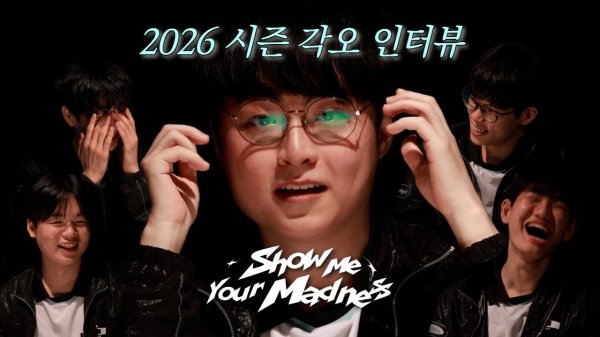 LCK第二阶段：Showmaker的天塌了，NS速通DK，创造奇迹